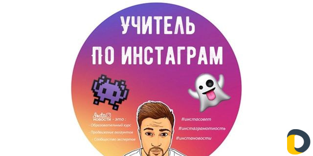 Instagram