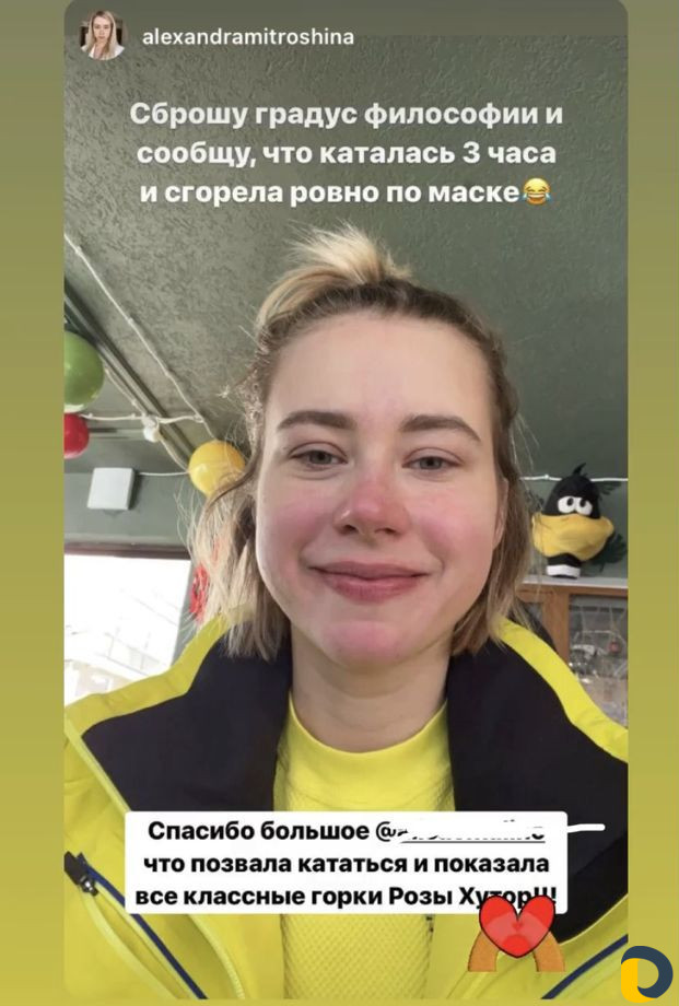 Инструктор по сноуборду / фрирайд гид