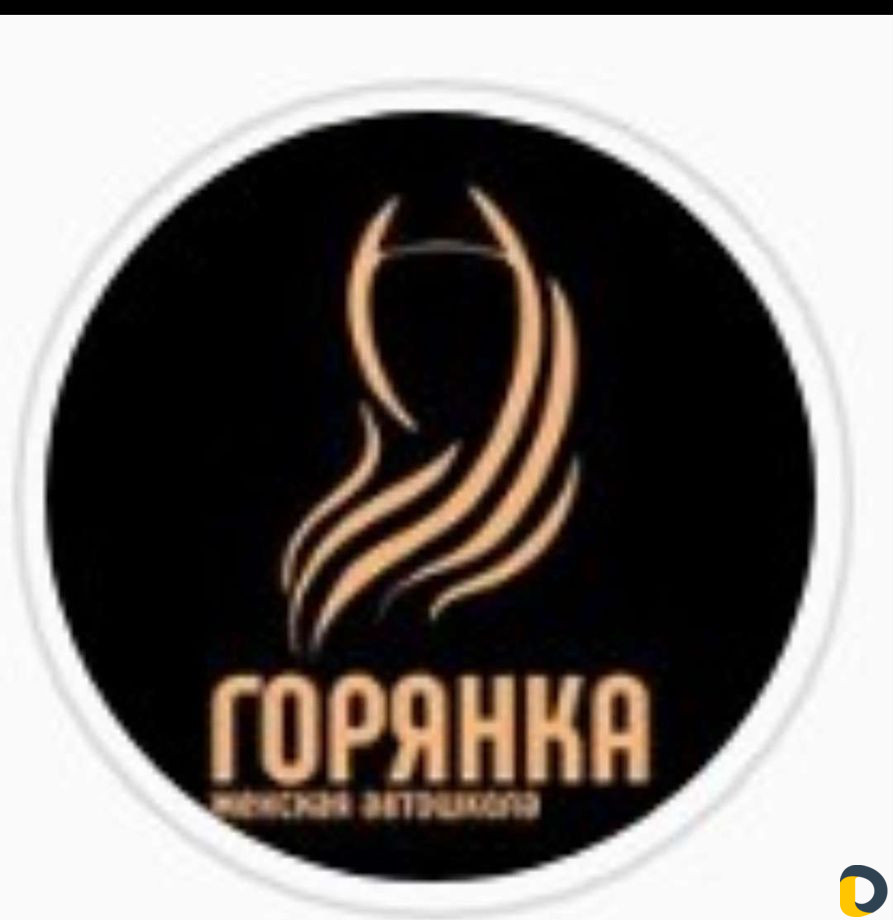Инструктор по вождению