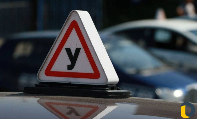 Инструктор по вождению