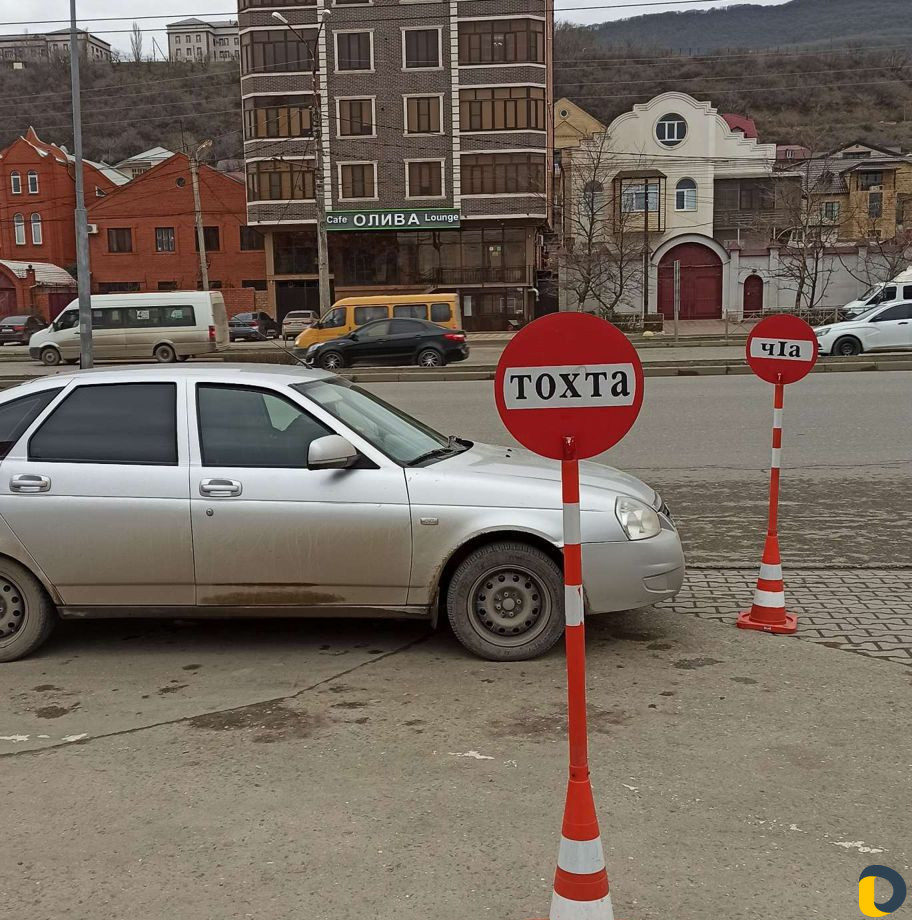 Инструктор по вождению