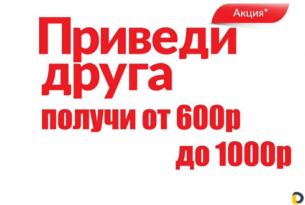 Интернет Чеченская Республика GumsNet