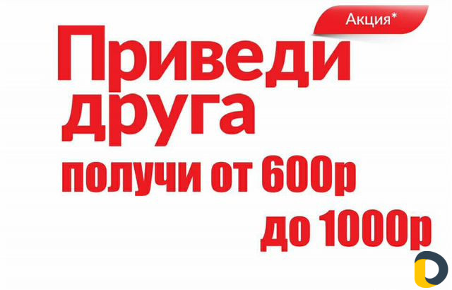 Интернет Чеченская Республика GumsNet