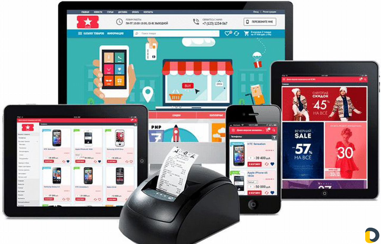 Интернет-магазин с 1C и приложениями Android, iOS