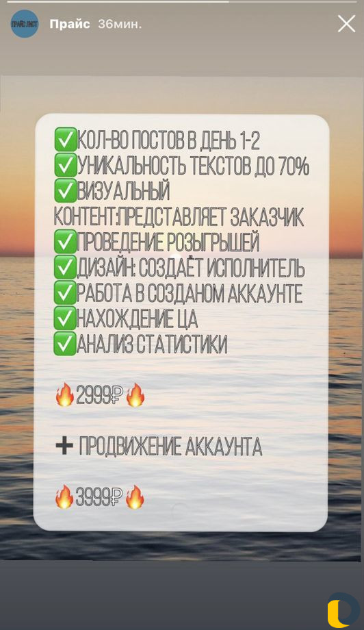 Интернет-Маркетолог, SMM-специалист