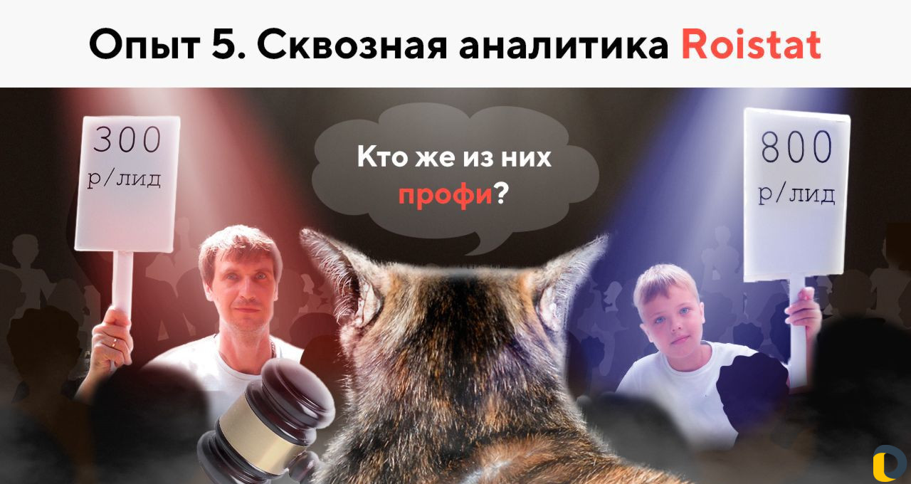 Интернет-маркетолог