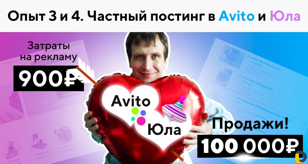 Интернет-маркетолог
