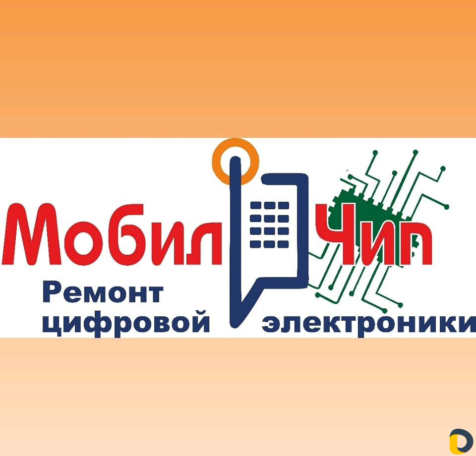 iPhone, iPad, iPod ремонт