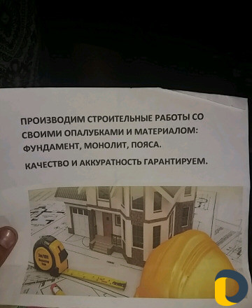 Ищем работу