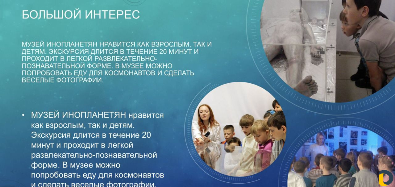 Ищу инвестора, партнёра