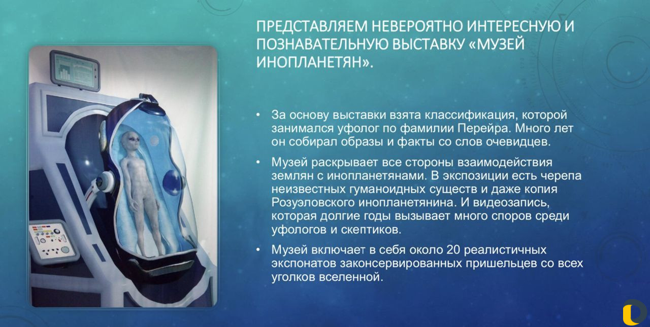 Ищу инвестора, партнёра