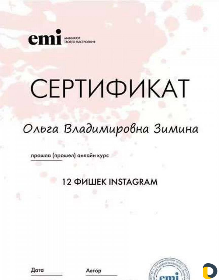 Ищу моделей для наращивания ногтей