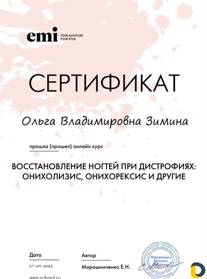 Ищу моделей для наращивания ногтей