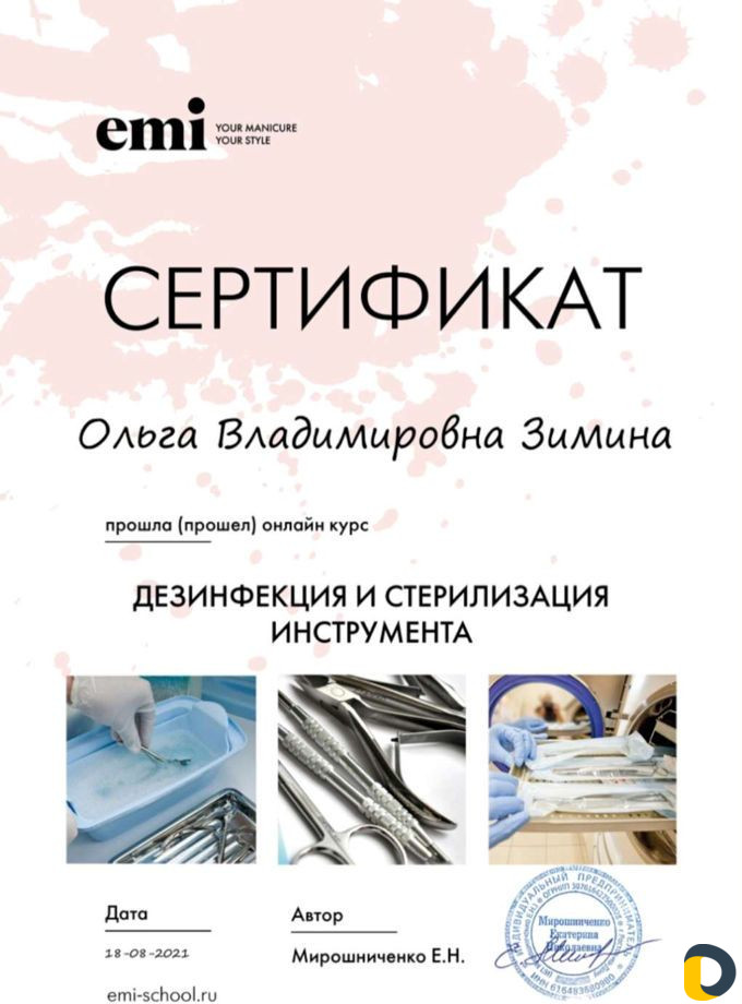 Ищу моделей для наращивания ногтей