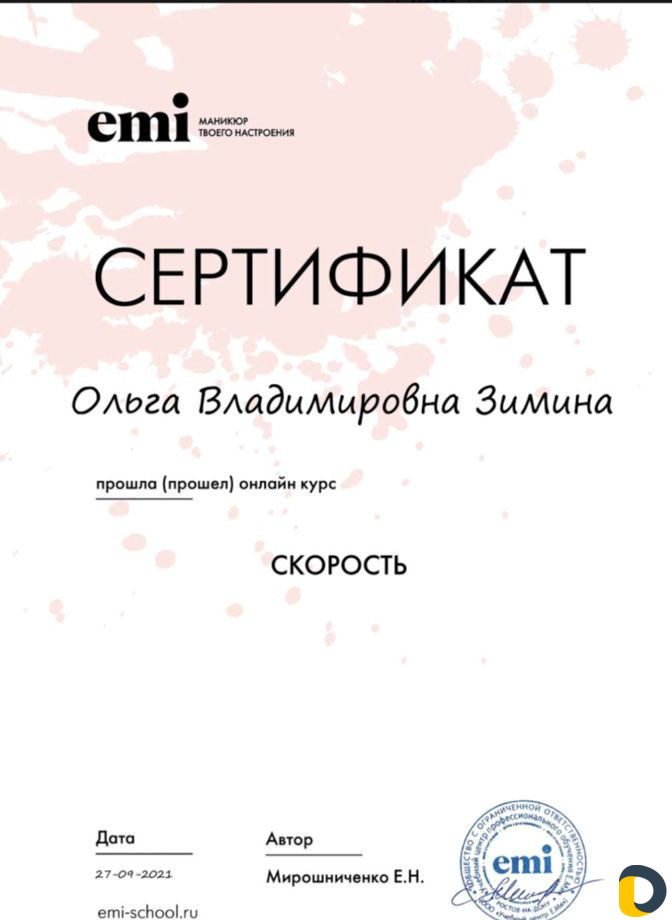 Ищу моделей для наращивания ногтей