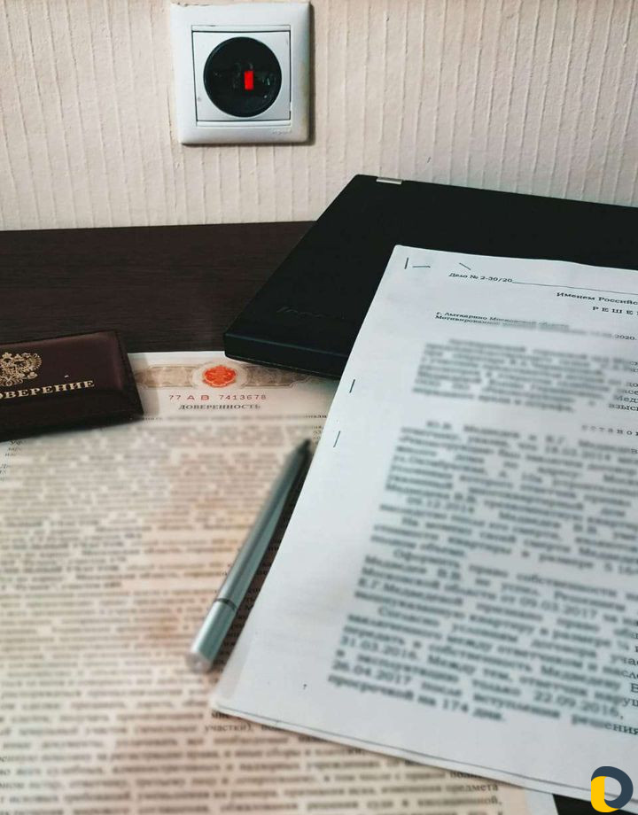 Иски в Суд