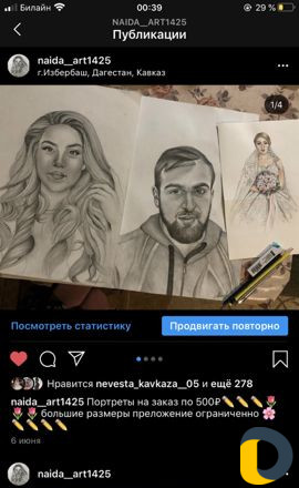 Искусство