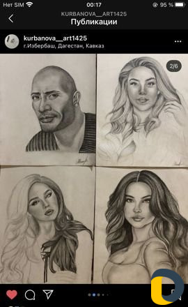 Искусство
