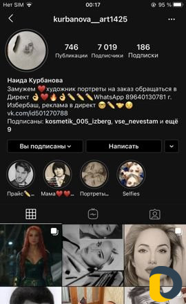 Искусство