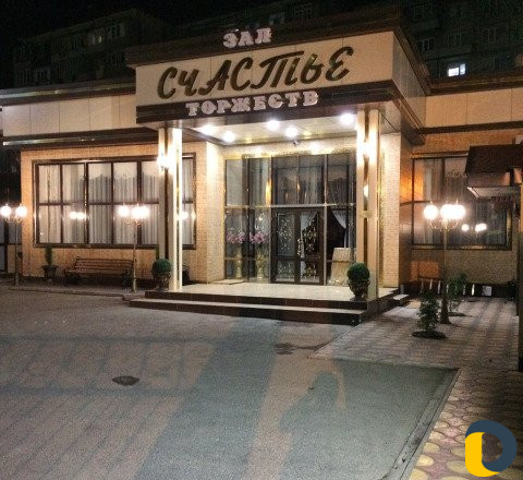 Исламский банкетный зал счастье