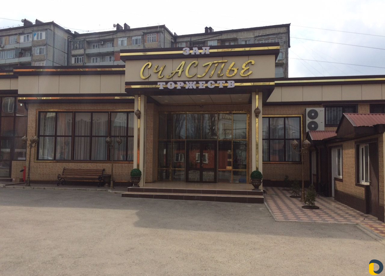 Исламский банкетный зал счастье