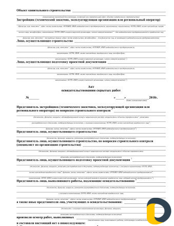 Исполнительная документация Махачкала