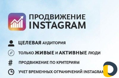 IT-услуги
