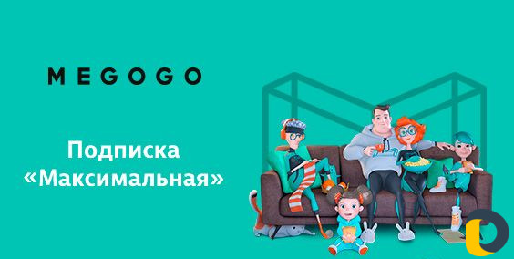 Ivi megogo okko подписки