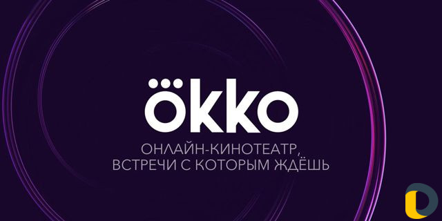Ivi megogo okko подписки