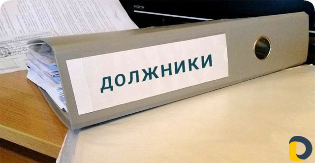 Избавим от Кредитов законно. Спишем долги. Банкрот