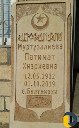 Изготавливаем памятники на станках чпу