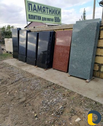 Изготавливаем памятники на станках чпу