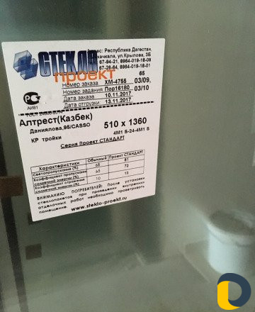 Изготавливаем пластиковые окна, отличного качества