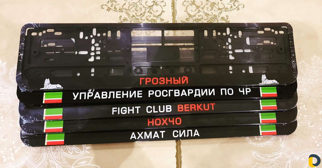 Изготовление авто номера