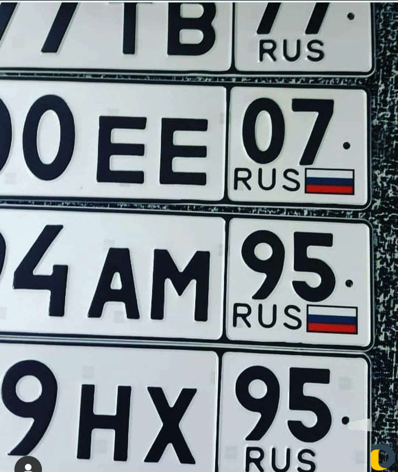 Изготовление авто номера