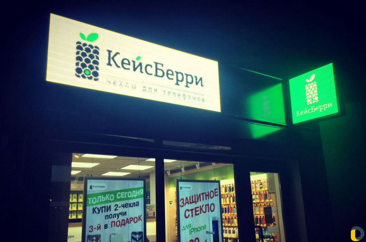 Изготовление бегущих строк, Видеовывесок, Экранов