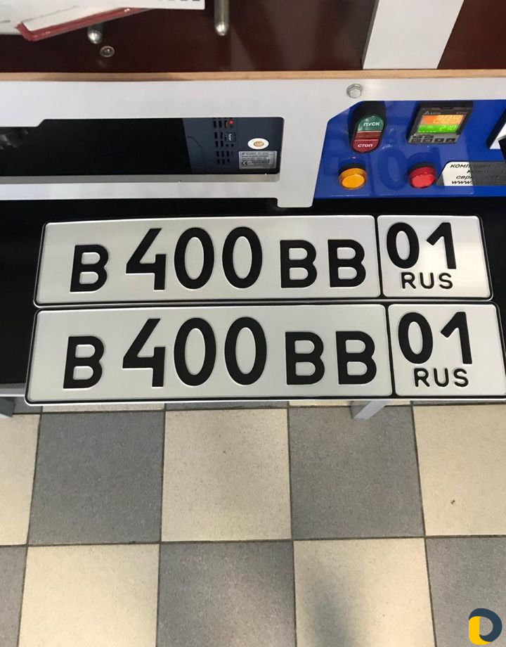 Изготовление гос.знаков,номеров,дубликатов, флагов