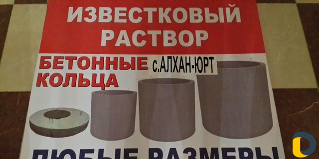 Изготовление известкового раствора