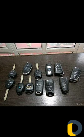 Изготовление ключей