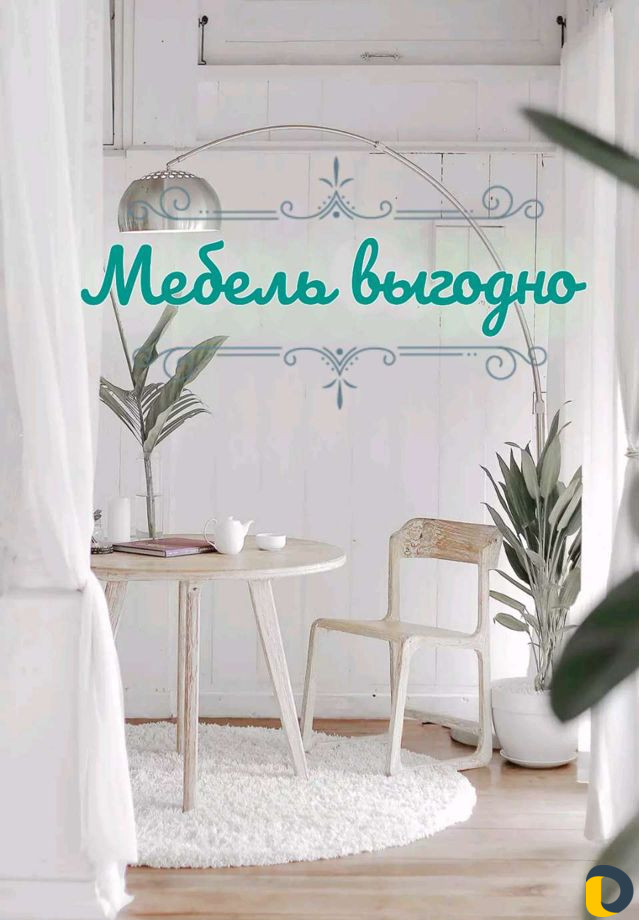 Изготовление мебели на заказ мебель