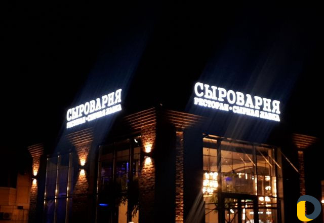Изготовление наружной рекламы