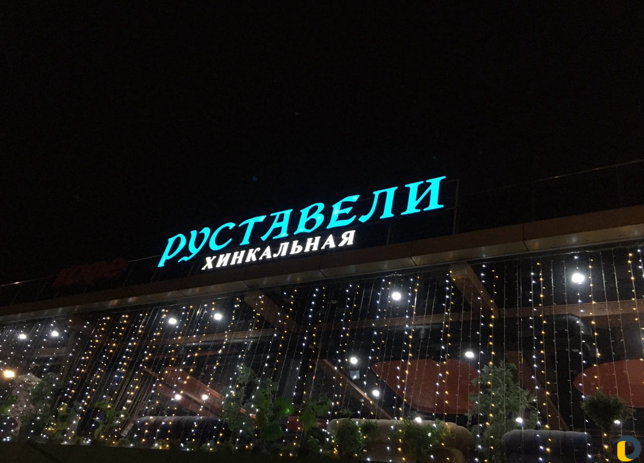 Изготовление наружной рекламы
