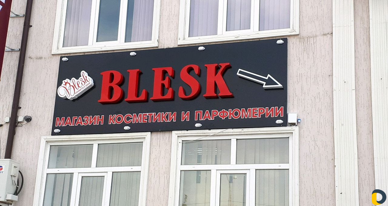 Изготовление наружной световой рекламы