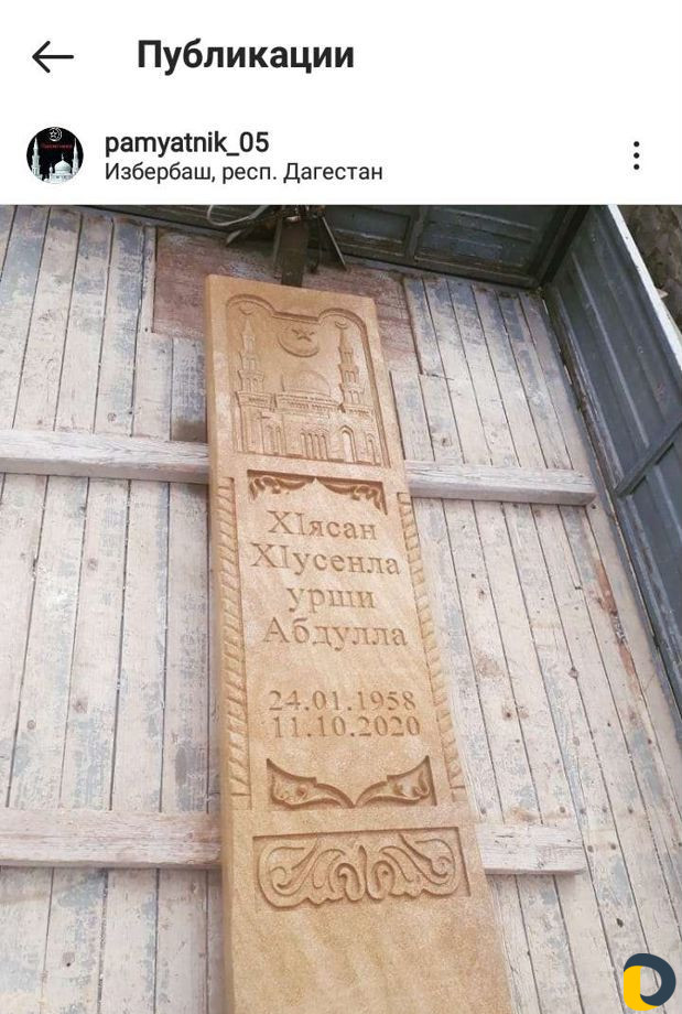 Изготовление памятников (памятники)