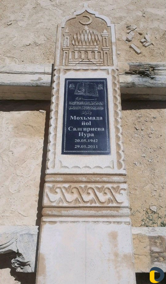 Изготовление памятников