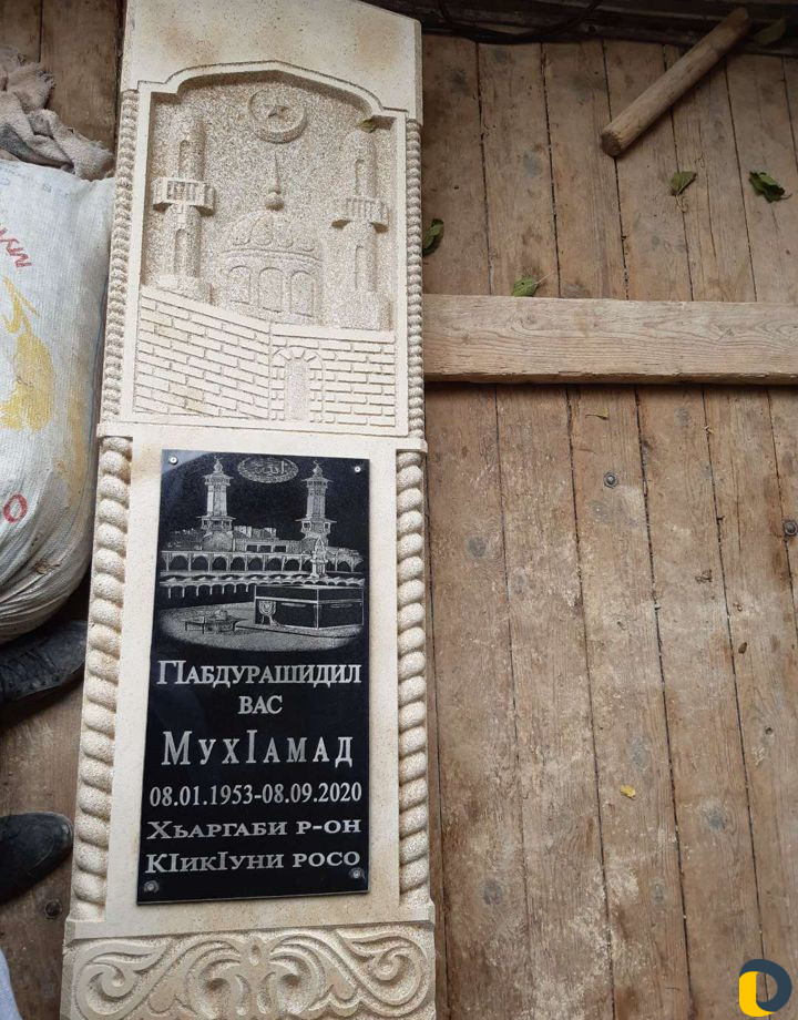 Изготовление памятников