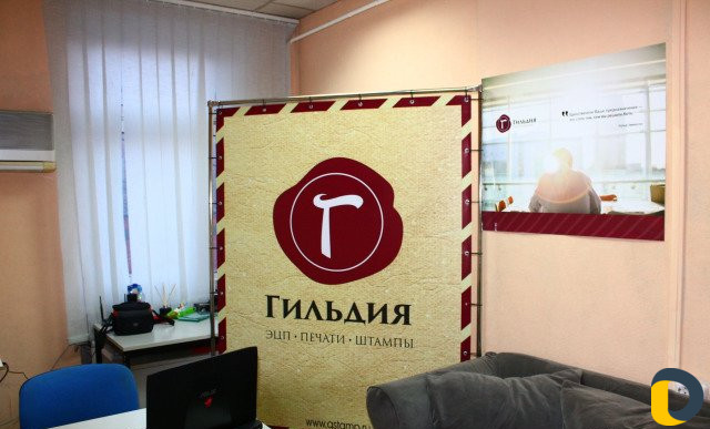Изготовление печатей и штампов эцп