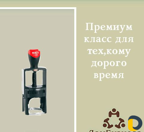 Изготовление печатей и штампов эцп