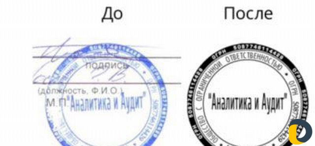 Изготовление Печатей и Штампов в Грозном