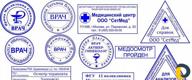 Изготовление Печатей и Штампов в Грозном